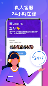 快连vpv下载手机android下载效果预览图